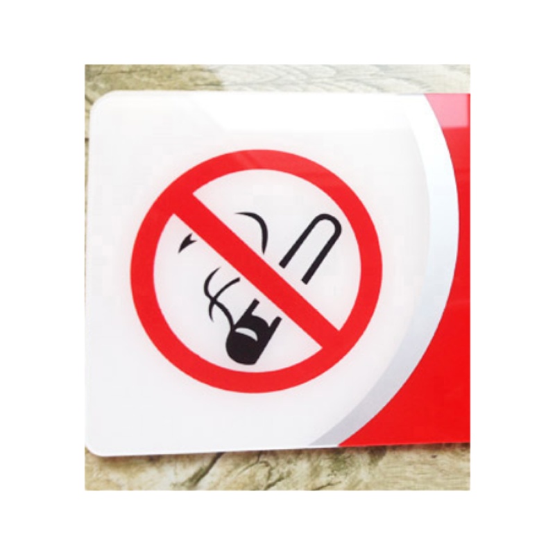 禁止吸烟标识牌20*8cm