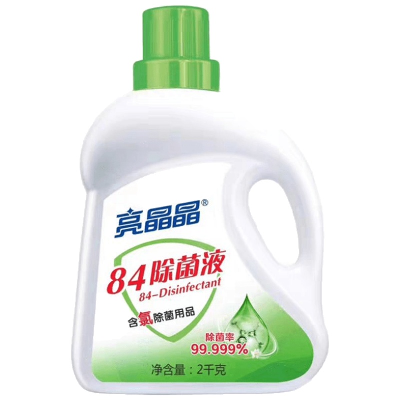 84除菌液家用衣服除异味杀菌消毒液厕所含氯除菌99.999%
