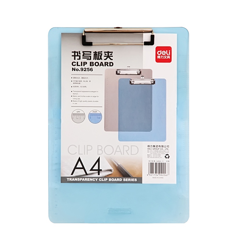 得力(deli) 9256透明书写板夹 单只装 透明灰/透明蓝(起订量不足12个不发货)