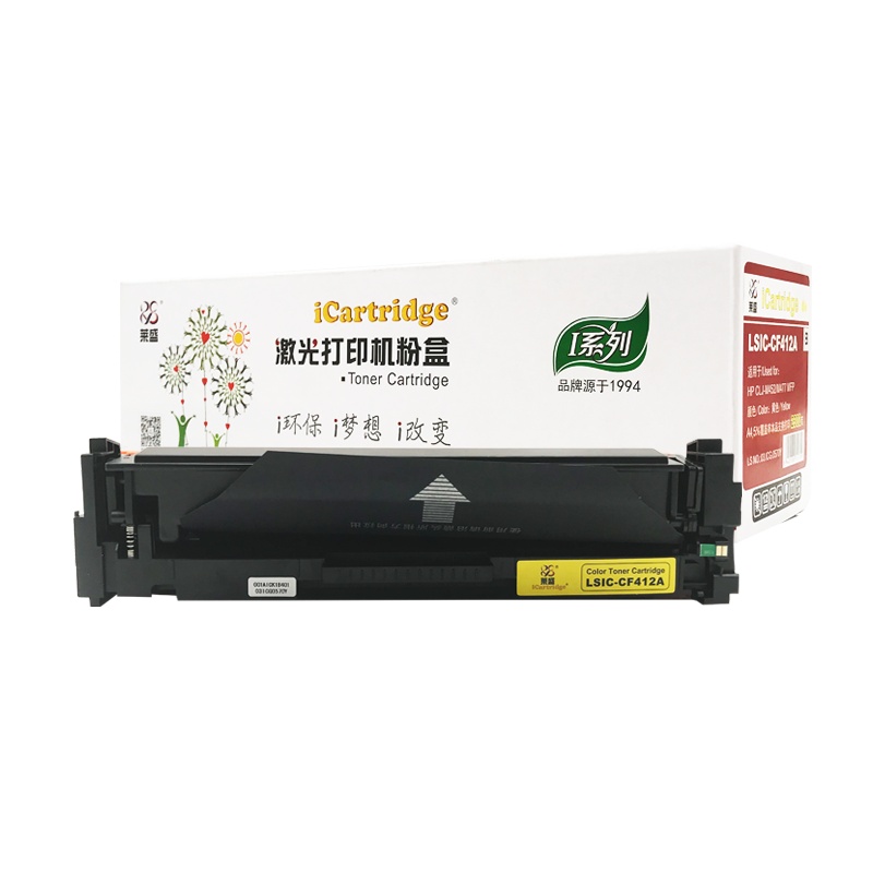 莱盛LSIC-CF412A黄色粉盒 适用于HP CLJ-M452/M477 MFP