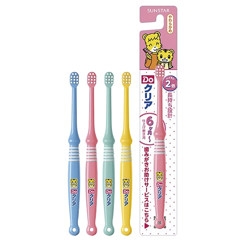 Ora2 皓乐齿儿童软毛宝宝牙刷 6个月起