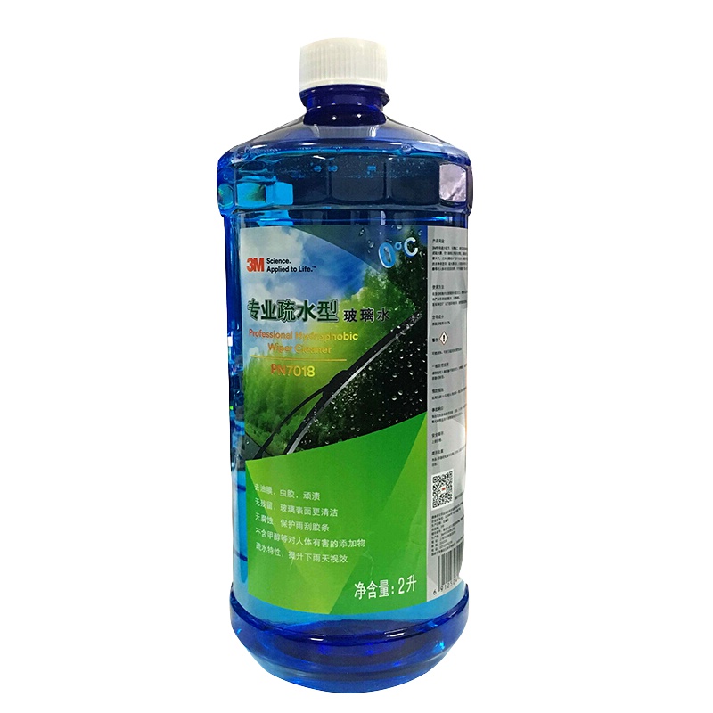 3M PN7018汽车用品专业疏水型玻璃水雨刷水0℃ 2L 1瓶装挡风玻璃清洁液清 除鸟粪虫胶