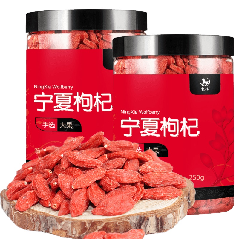 杞年头茬枸杞子宁夏正宗特优级比特级更大颗粒500g构杞泡水茶男肾