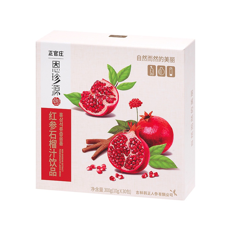 正官庄恩珍源红参石榴汁饮品口服液10g*30条滋补礼盒 人参液 红石榴喝出好气色