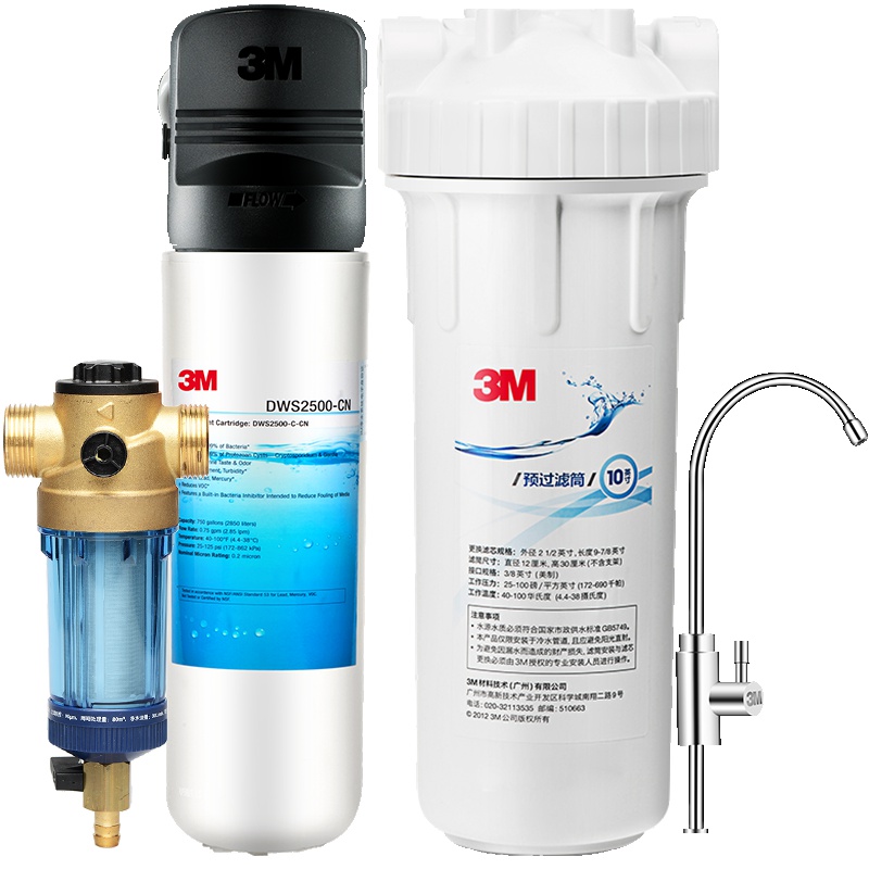 [3M全屋净水]3M(3M)厨下式家用直饮净水器DWS 2500 CN型净水机+ 3CP-F020-5型套装
