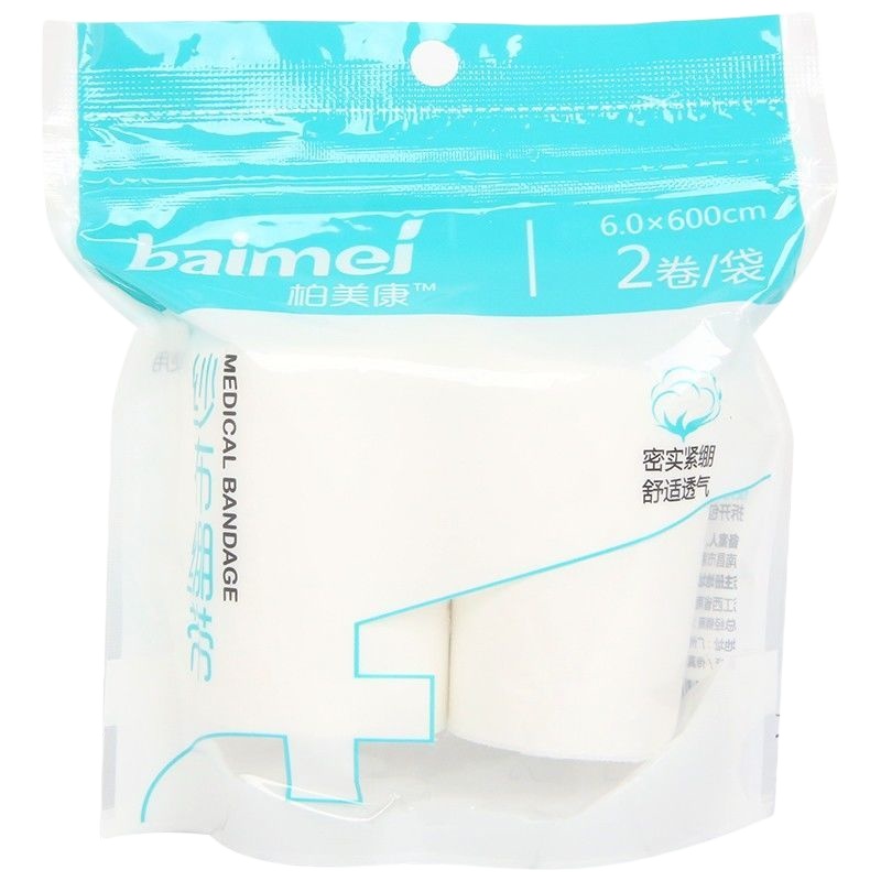 柏美康纱布绷带2卷伤口包扎担架支架骨折固定预防二次伤害