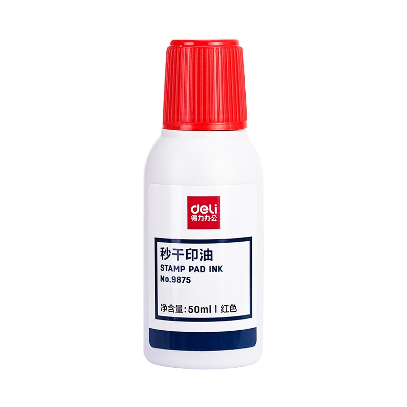 得力 50ml秒干印油 财务办公印章专用 办公用品 红色 10瓶装 9875