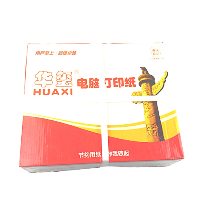 华玺 241-4白打印纸(1000页)