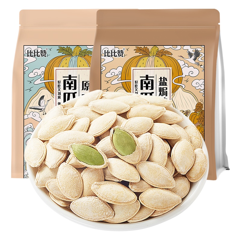 [满199减125元]欧贝拉南瓜子原味250g袋装黑瓜籽仁小包装坚果炒货零食品休闲零食品