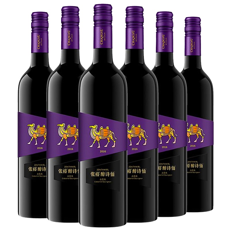 张裕(CHANGYU)醉诗仙赤霞珠干红葡萄酒 红酒 750ml*6瓶 整箱装