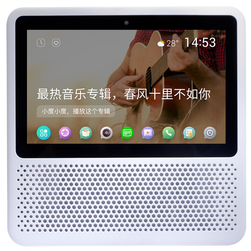 [向往的生活同款] 小度在家1S 新一代带屏智能音箱 触屏音箱 视频通话 WiFi/蓝牙音响 珍珠白