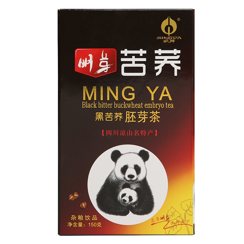 买2送1 明芽黑苦荞茶 四川大凉山特产 苦荞茶全胚芽茶150g盒装30小包