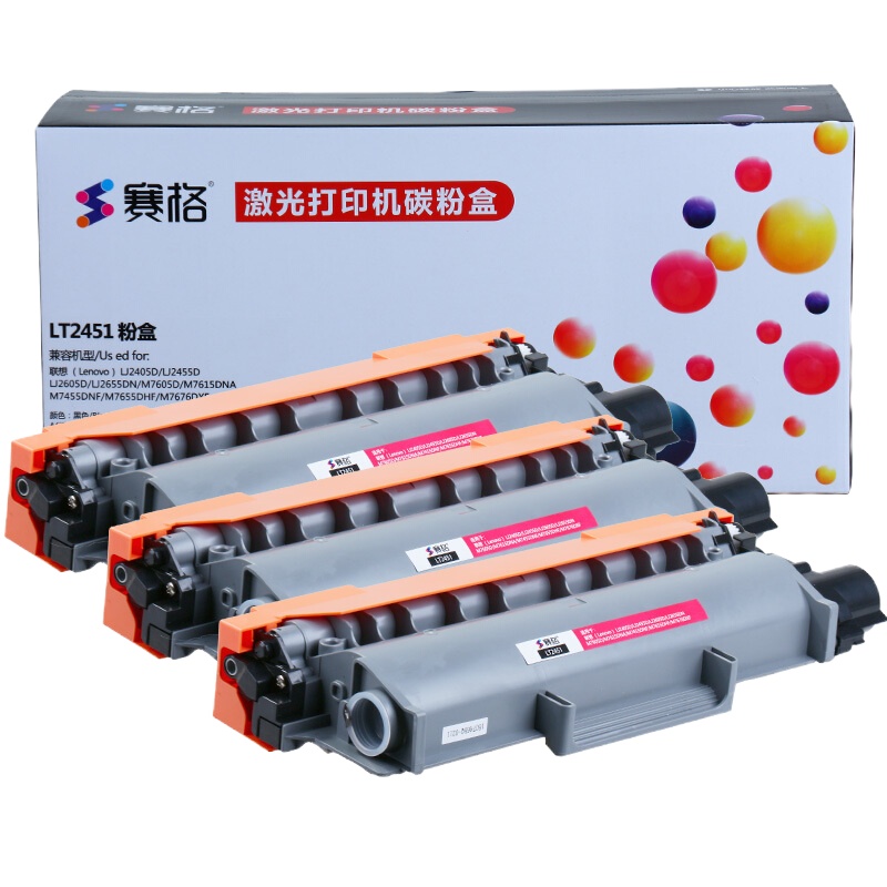 赛格 硒鼓 LT2451