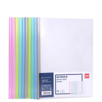 得力(deli) 5850 A4拉杆夹/抽杆夹/5mm 透明资料夹 10个/包（单位：件）