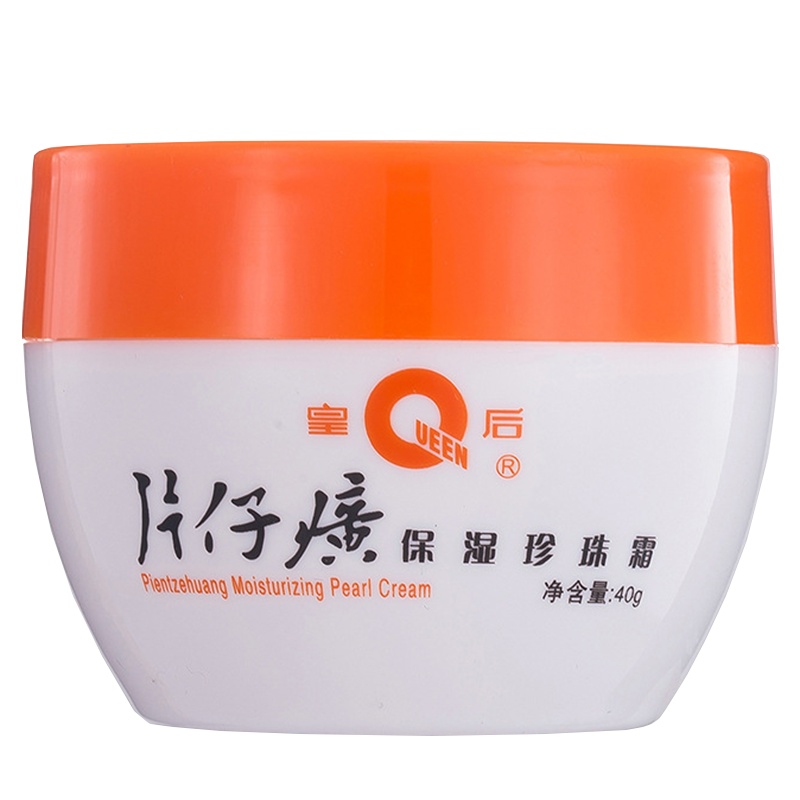 片仔癀(PZH)保湿珍珠霜40g男女面霜秋冬滋养肌肤老牌国货护肤品化妆品官方授权正品保证