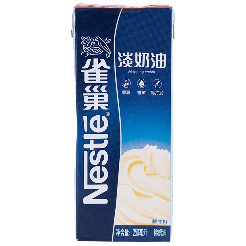 雀巢 浓郁奶香 淡奶油 250ml/盒*2盒