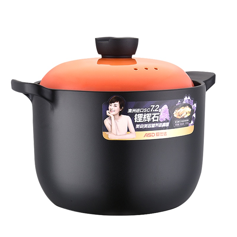 [商场同款]爱仕达(ASD)砂锅炖锅家用 6.0L大容量 陶瓷煲砂锅汤煲养生煲 炖锅可作煎药砂锅中药锅 RXC60B3Q