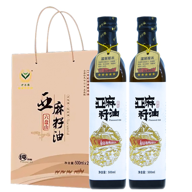 伊尔德纯正亚麻籽油500ml*2瓶礼盒装宝宝孕产妇健康食用油
