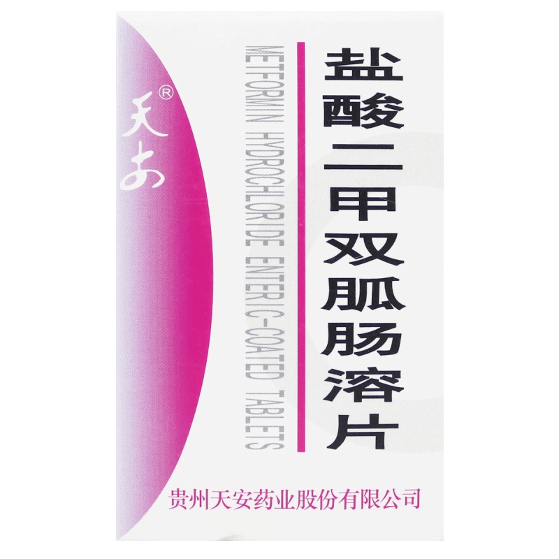 盐酸二甲双胍肠溶片0.5g*60片/盒