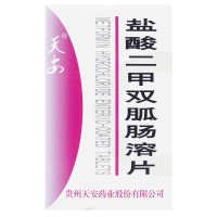 盐酸二甲双胍肠溶片0.5g*60片/盒