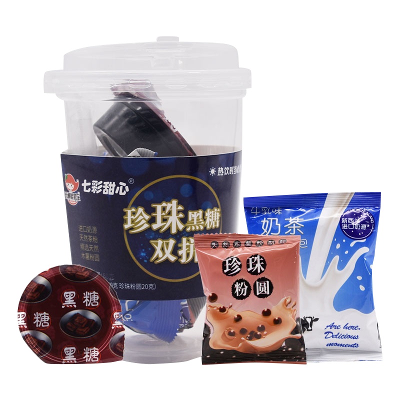 [2杯装]网红黑糖珍珠双拼奶茶83g/杯  秋天的一杯奶茶
