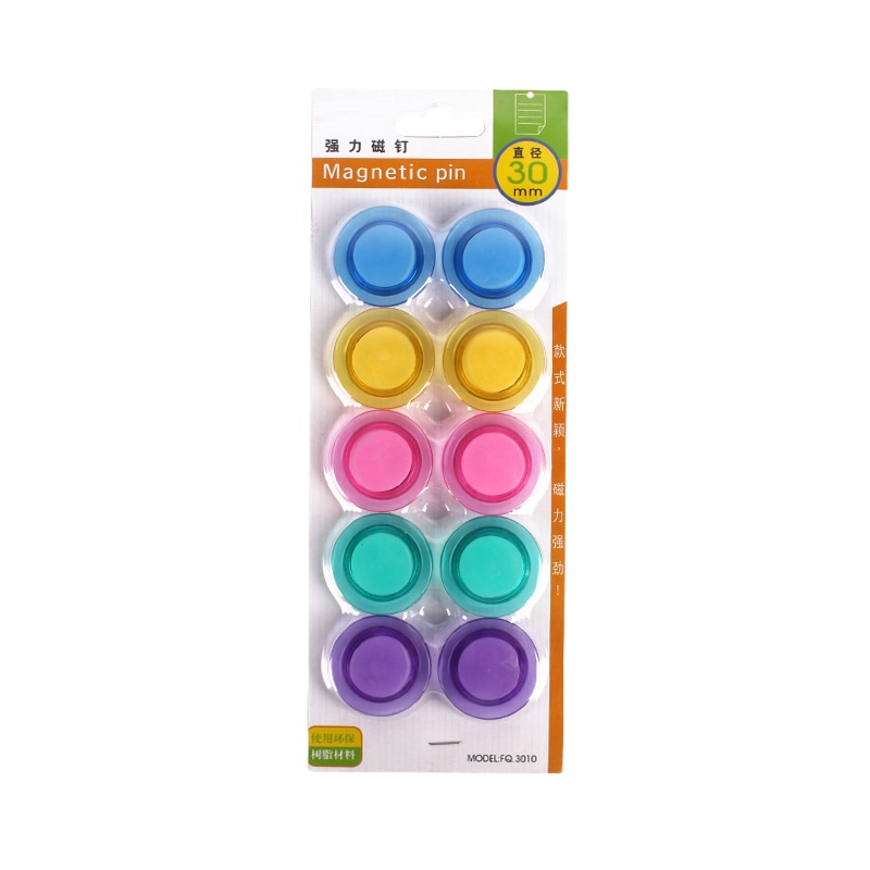得力 3010 透明强力磁钉 直径30MM 10粒/版(版)JC