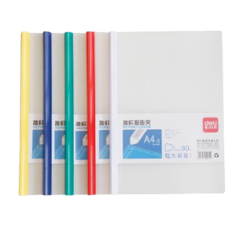 得力 Deli  5901 混 5901抽杆夹 混(包装数量 1个)