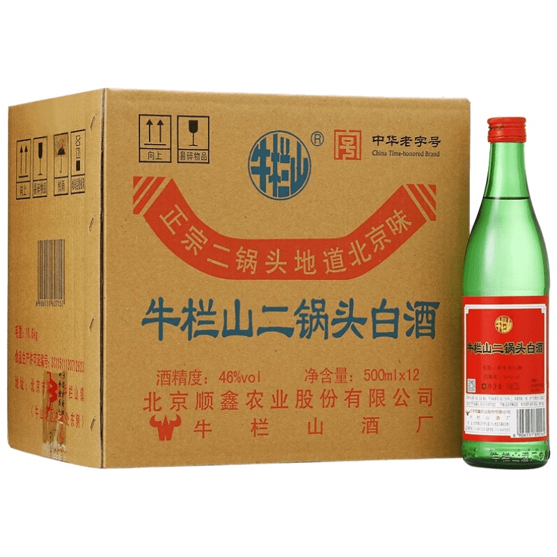 牛栏山百年二锅头白酒 绿牛二 46度500ml 整箱12瓶