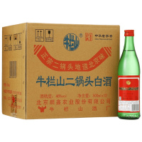 牛栏山百年二锅头白酒 绿牛二 46度500ml 整箱12瓶