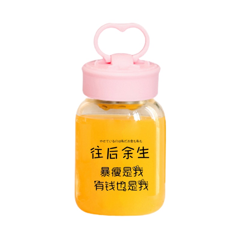 杯子男学生韩版水杯女士便携清新夏天玻璃杯创意潮流ins网红水瓶 封后 [透明款粉盖]暴瘦是我有钱也是我500ml+杯刷
