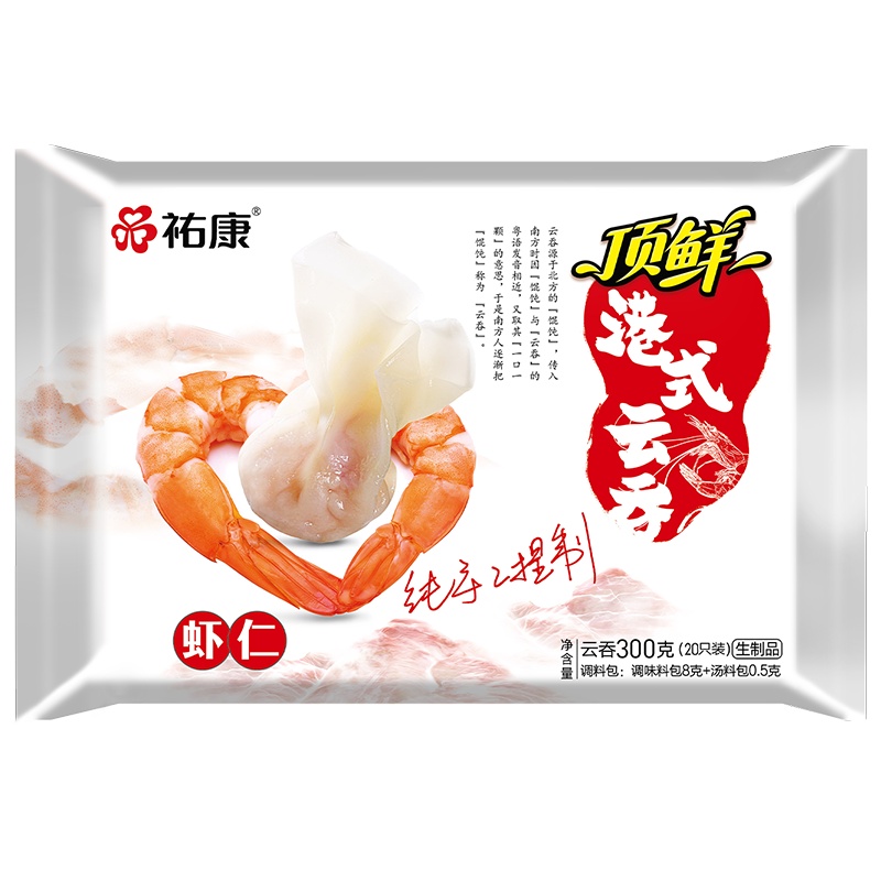 速冻新品 祐康顶鲜 300g港式虾仁云吞*3包 家庭速食懒人早餐夜宵