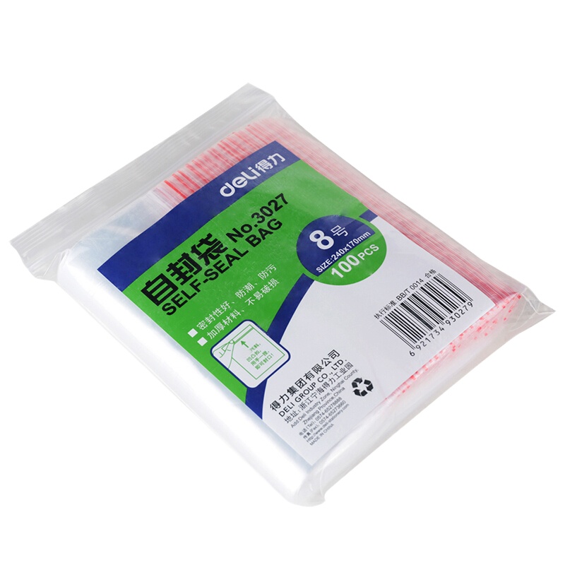 得力(deli) 自封袋 3027 8号 240*170mm 0.04mm 透明 100个/包 单包装