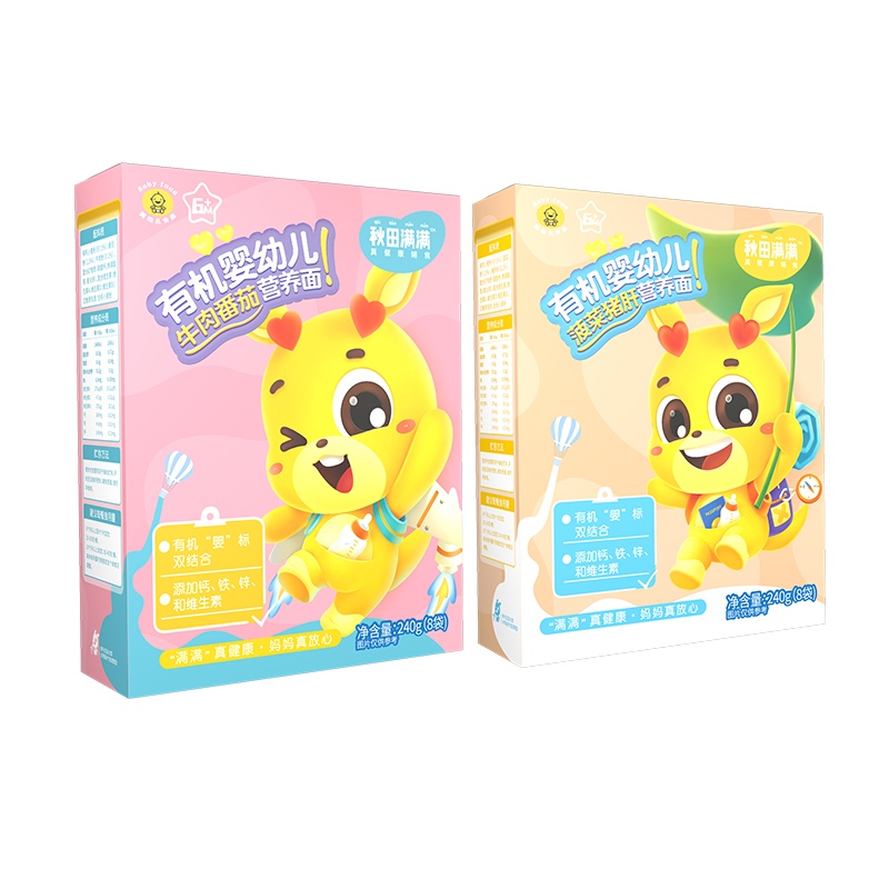 秋田满满有机婴幼儿牛肉番茄面+菠菜猪肝面组合200g*2盒 宝宝面条有机营养果蔬面辅食儿童营养细面条
