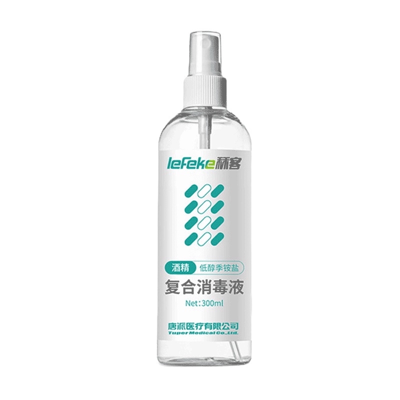 秝客(lefeke)消毒护理(消)低醇季铵盐复合消毒液300ml(含20%酒精)喷雾型消毒杀菌消毒剂消毒喷雾家用室内