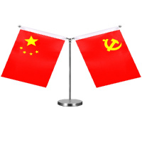 水晶Y型党旗国旗摆件办公室桌旗