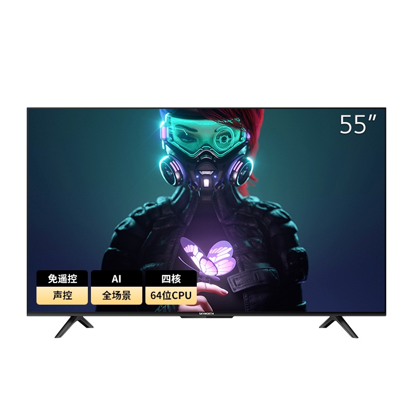 创维（SKYWORTH） P4A 55吋4K超高清智能液晶电视 免遥控声控语音 4K HDR全面屏 1.5+16G内存