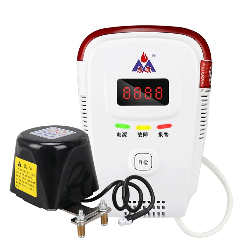 永康消防认证家用燃气报警器智能语音联动款YK818+机械手自动切断厨房天然气液化气城市煤气报警器燃气泄漏探测器