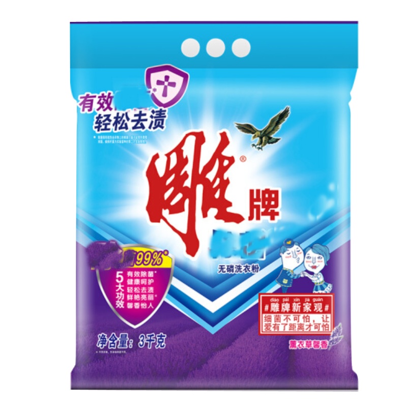 3kg雕牌除菌无磷洗衣粉