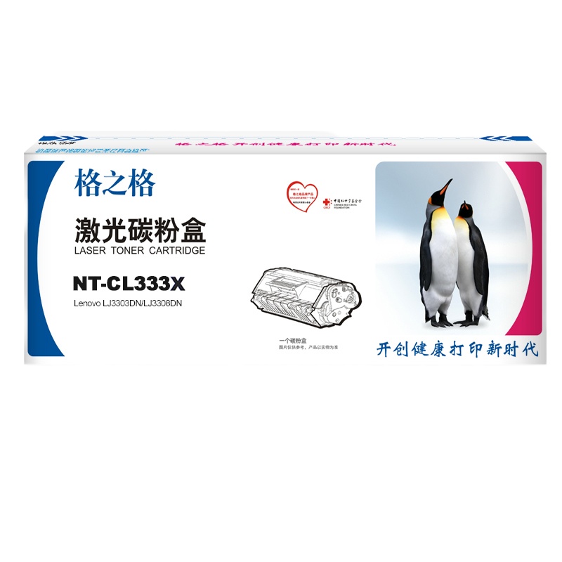 格之格 LD333硒鼓组件套装 适用联想LJ3303DN/LJ3308D