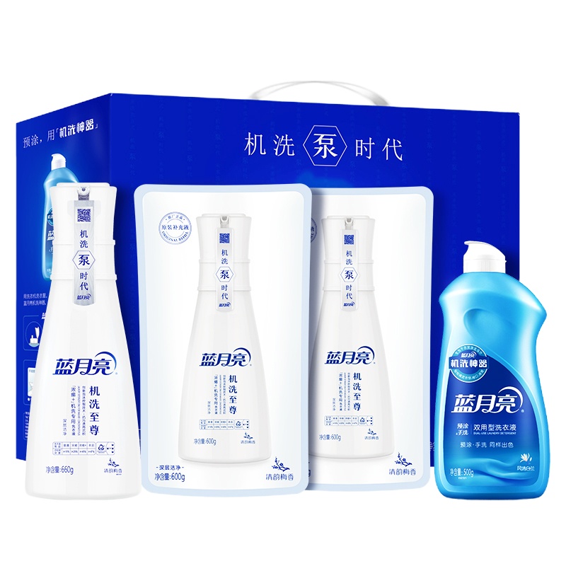 蓝月亮机洗绝配(660g梅洁净瓶+600g梅洁净袋×2+500g手洗翻盖)