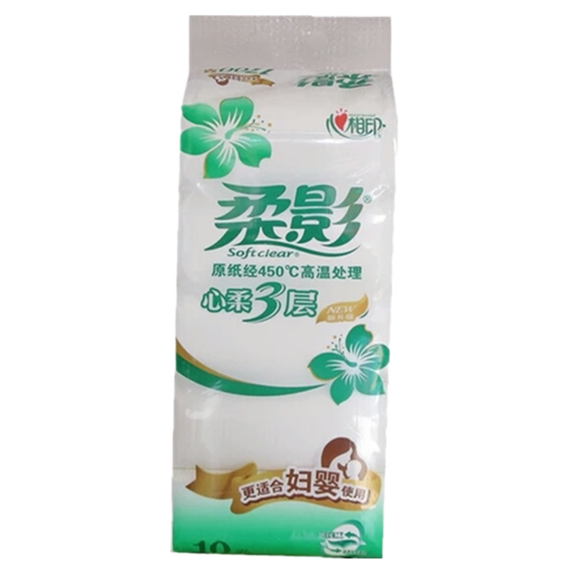 心相印柔影无芯卷纸4层1700g10卷妇婴卷纸无芯卫生纸母婴卷纸厕纸手纸批发