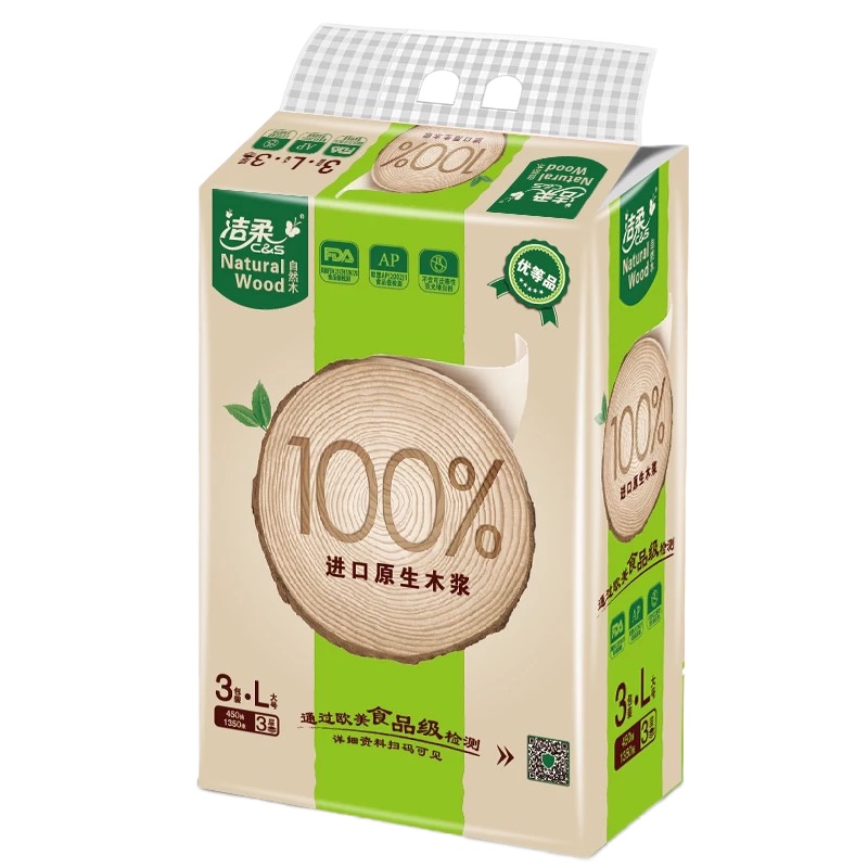 洁柔(C&S) MR003-01 自然木无香抽纸低白度面巾纸150抽3包/提