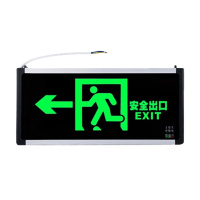 敏华电工(MINHUA) 新国标LED停电疏散单面左向指示牌 (单位:个)