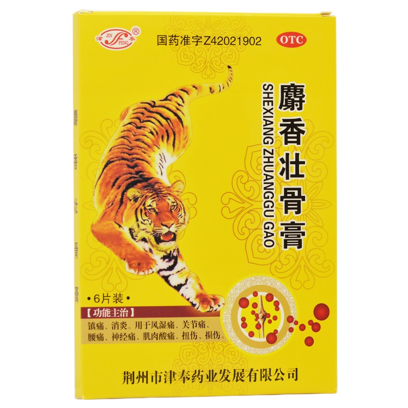 津奉 麝香壮骨膏 6贴/盒 RK