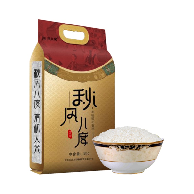 秋风八度 有机稻花香米 5KG 有机大米 稻花香米