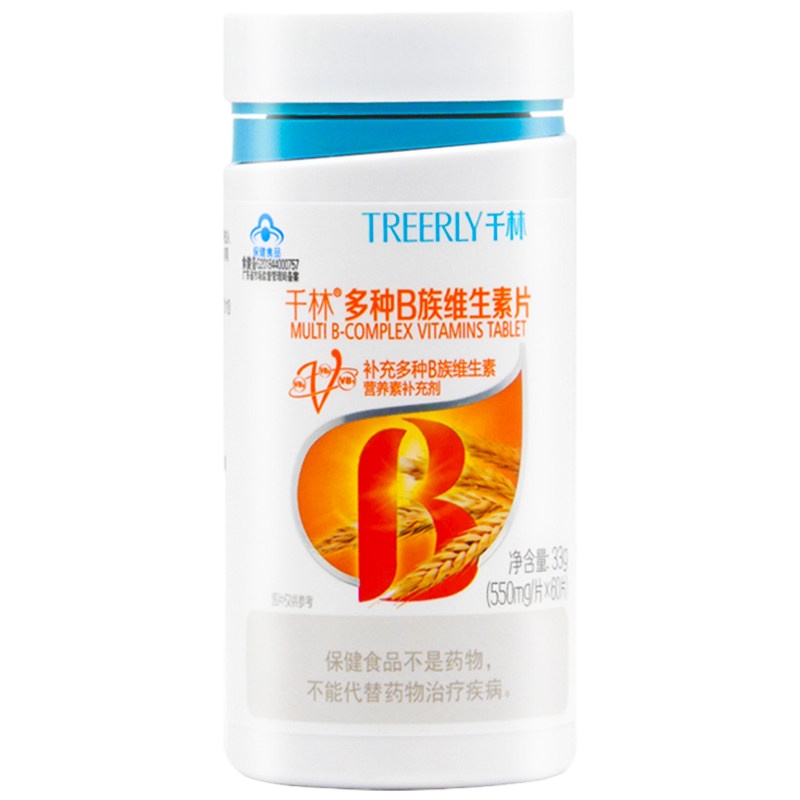 千林牌多种B族维生素片60粒 补充成人男女B族维生素片