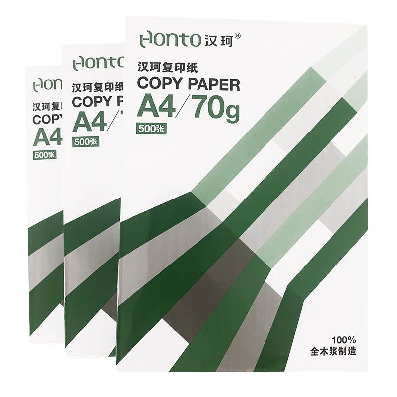 UPM绿汉珂普白复印纸(5包装)A4-70G