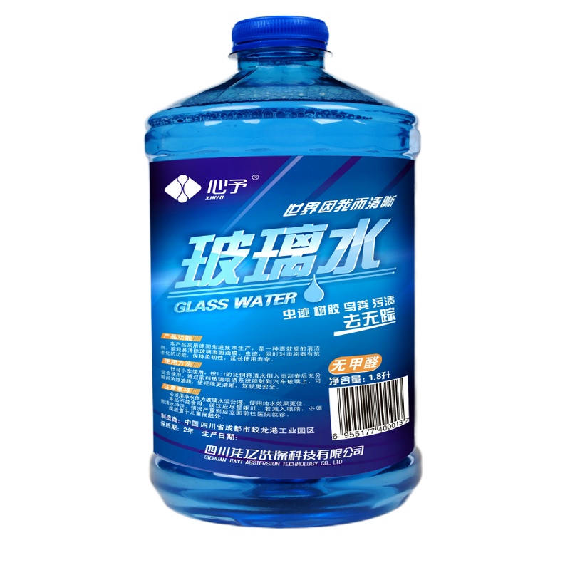[2公斤]汽车挡风玻璃水清洁剂雨刮水雨刷精清洗液0度/-5度包装随机