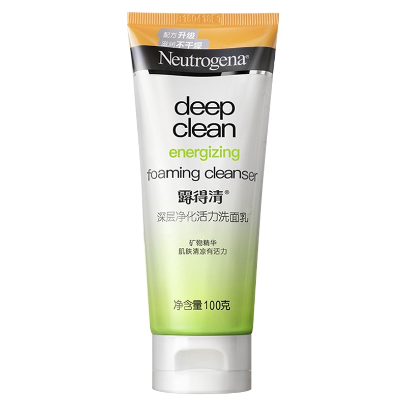 露得清深层净化活力洗面乳100g控油温和清洁泡沫洗面奶