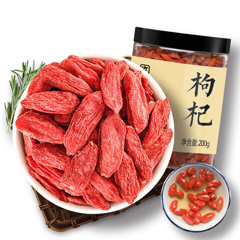 方家铺子 中宁枸杞200g/罐 宁夏中宁红枸杞子 宁夏枸杞